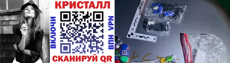 Метамфетамин винт  кракен ссылки  Истра 