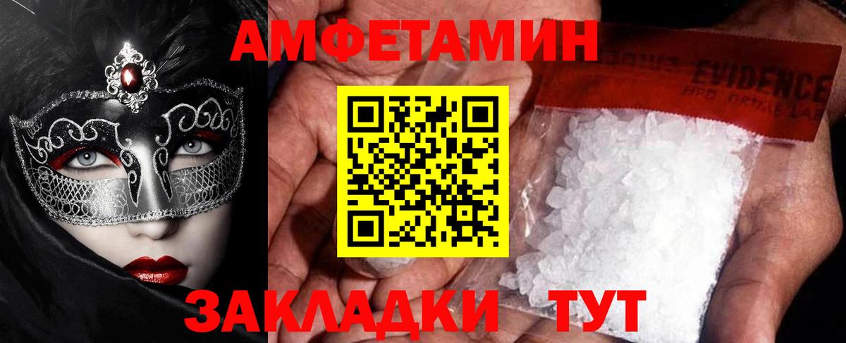 Метамфетамин винт Истра