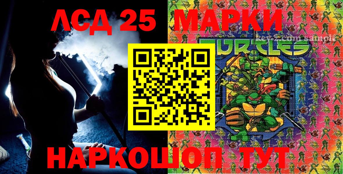 Наркотические марки  Вход с VPN  Истра  Марки NBOMe 1,8мг 