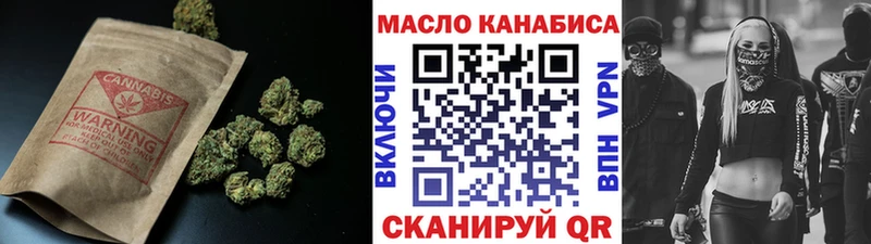 площадка формула  купить   Истра  Дистиллят ТГК жижа 
