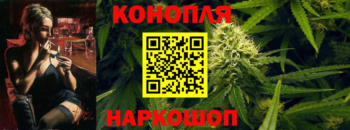 Каннабис Bruce Banner  Канабис тримм  Каннабис сатива  Истра 