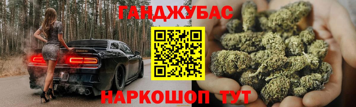 Бошки Шишки план Истра
